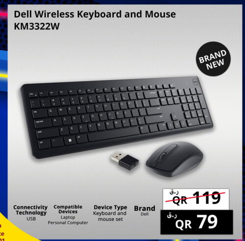 DELL Keyboard / Mouse  in Prestige Computers in Qatar - Al-Shahaniya