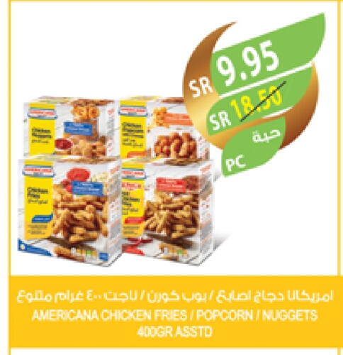 AMERICANA Chicken Nuggets available at Farm  in KSA, Saudi Arabia, Saudi - Jeddah