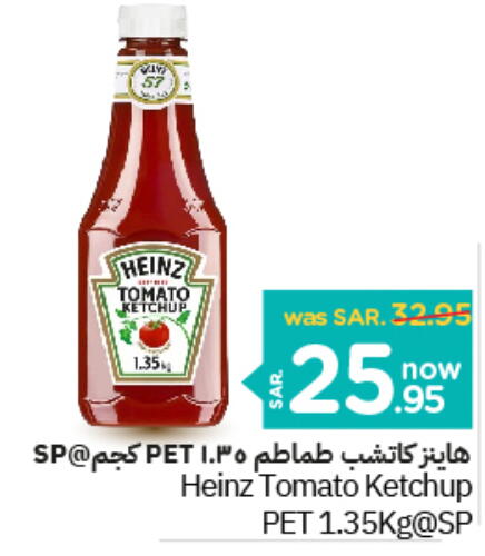 HEINZ Tomato Ketchup  in Nesto in KSA, Saudi Arabia, Saudi - Al Majmaah