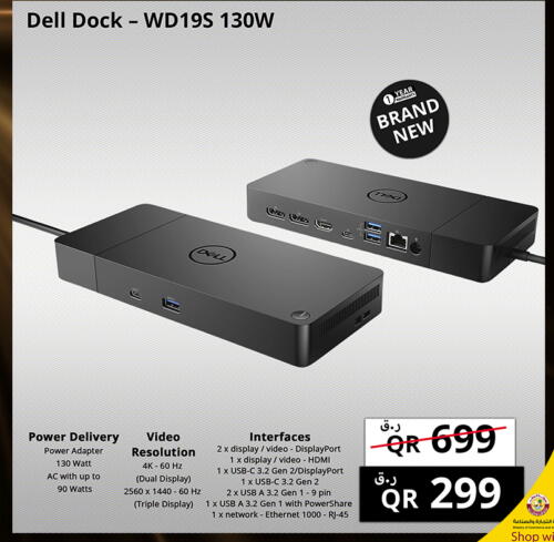 DELL   in Prestige Computers in Qatar - Umm Salal