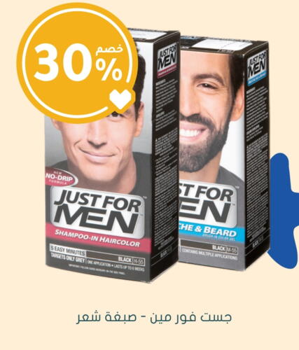 Shampoo / Conditioner available at Nahdi in KSA, Saudi Arabia, Saudi - Wadi ad Dawasir