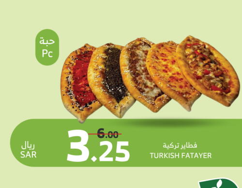 available at Al Raya in KSA, Saudi Arabia, Saudi - Al Qunfudhah