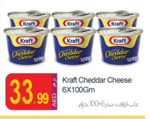 KRAFT Cheddar Cheese available at Rawabi Market Ajman in UAE - Sharjah / Ajman