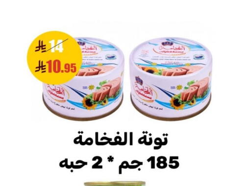 تونة - معلب available at سنام سوبرماركت in مملكة العربية السعودية, السعودية, سعودية - مكة المكرمة