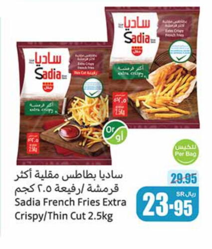 SADIA available at Othaim Markets in KSA, Saudi Arabia, Saudi - Tabuk