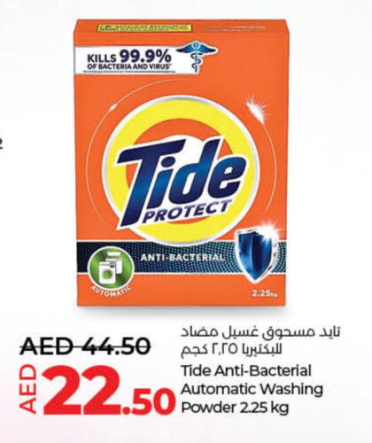 available at Lulu Hypermarket in UAE - Fujairah