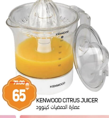 KENWOOD Juicer available at Souk Al Mubarak Hypermarket in UAE - Sharjah / Ajman