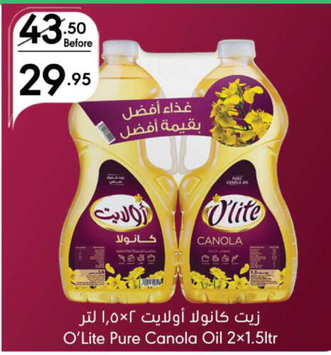 Olite Canola Oil available at Manuel Market in KSA, Saudi Arabia, Saudi - Riyadh