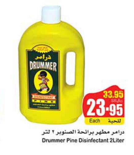  Disinfectant  in Othaim Markets in KSA, Saudi Arabia, Saudi - Ar Rass