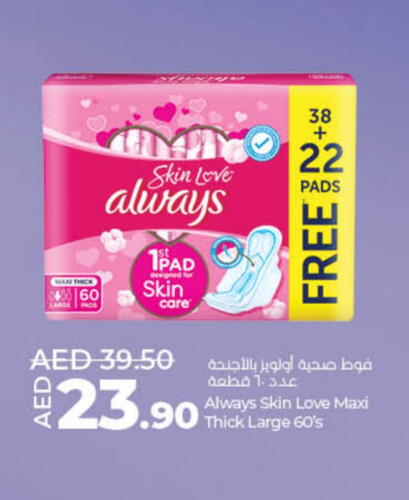 available at Lulu Hypermarket in UAE - Fujairah