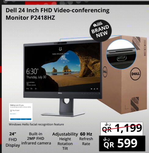 DELL   in برستيج كمبيوتر in قطر - الخور