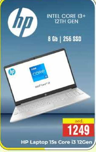 HP   in PASONS GROUP in UAE - Dubai