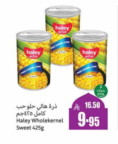 HALEY available at Othaim Markets in KSA, Saudi Arabia, Saudi - Rafha