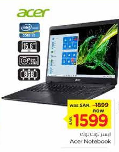 ACER Laptop  in Nesto in KSA, Saudi Arabia, Saudi - Jubail