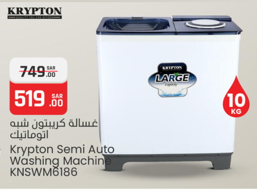 KRYPTON Washing Machine available at Nesto in KSA, Saudi Arabia, Saudi - Al-Kharj