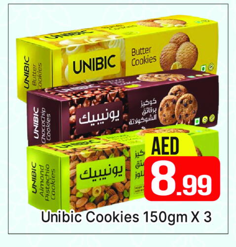 available at AL MADINA (Dubai) in UAE - Dubai