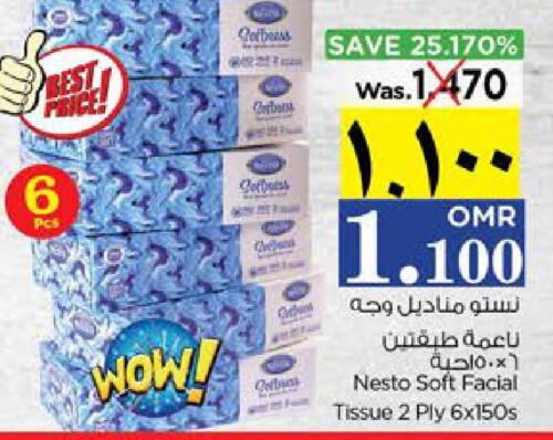    in Nesto Hyper Market   in Oman - Salalah