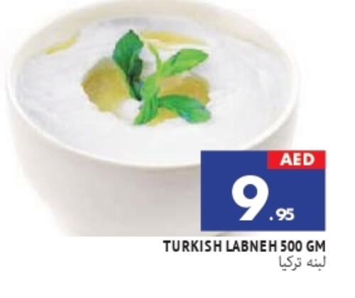 Labneh available at AL MADINA in UAE - Sharjah / Ajman