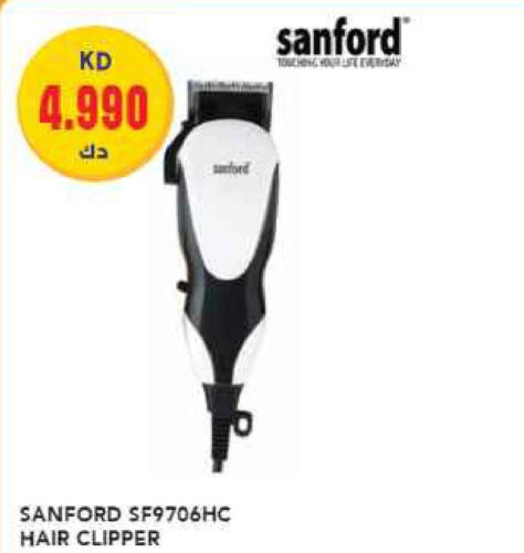 SANFORD Hair Remover   in Grand Hyper in Kuwait - Jahra Governorate