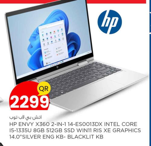 HP Laptop  in سفاري هايبر ماركت in قطر - الشمال