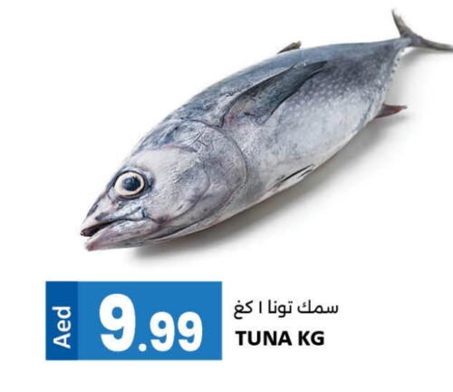 Tuna available at LIYAKKAS HYPERMARKET LLC in UAE - Abu Dhabi