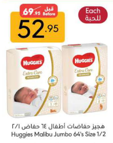 available at Manuel Market in KSA, Saudi Arabia, Saudi - Riyadh