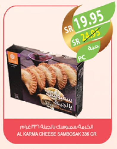 available at المزرعة in مملكة العربية السعودية, السعودية, سعودية - الجبيل‎