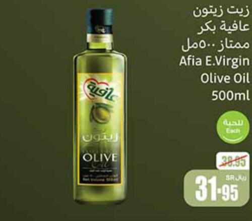 AFIA Virgin Olive Oil  in Othaim Markets in KSA, Saudi Arabia, Saudi - Al-Kharj