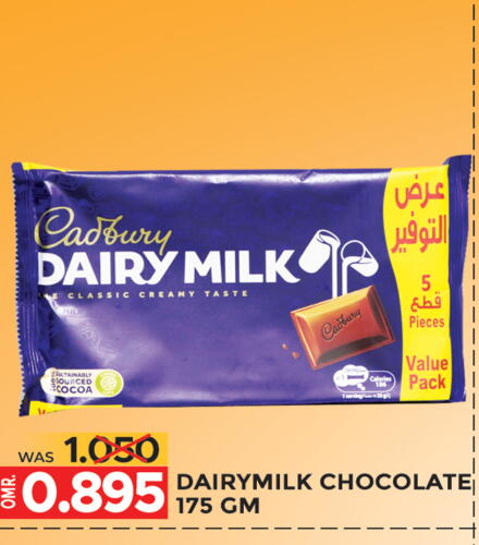 CADBURY available at Dragon Gift Center in Oman - Muscat