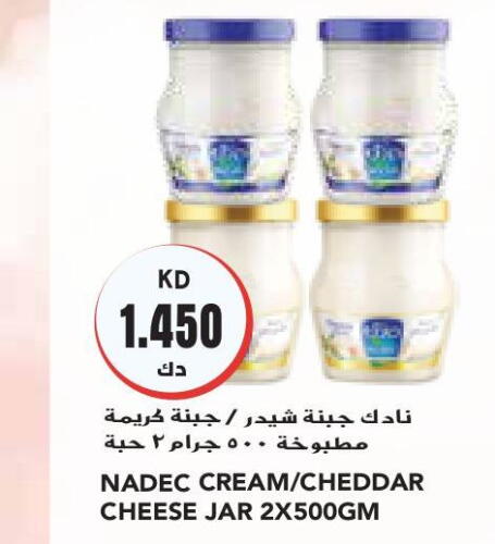 NADEC Cheddar Cheese  in Grand Costo in Kuwait - Kuwait City