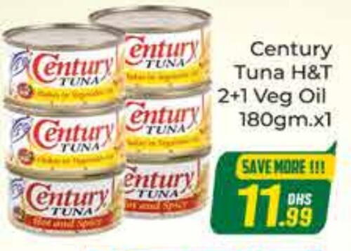 Tuna - Canned available at FOODZONE SUPERMARKET in UAE - Dubai