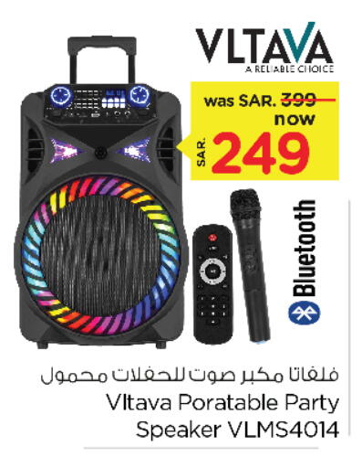 VLTAVA Speaker  in Nesto in KSA, Saudi Arabia, Saudi - Al Hasa