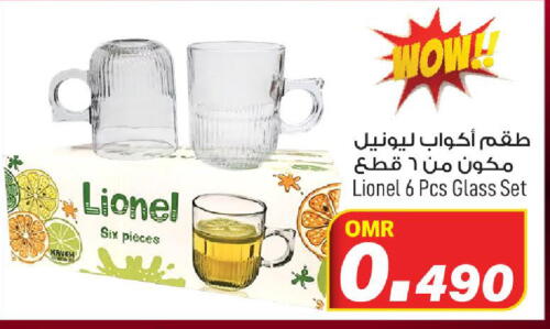 available at MARK & SAVE in Oman - Muscat