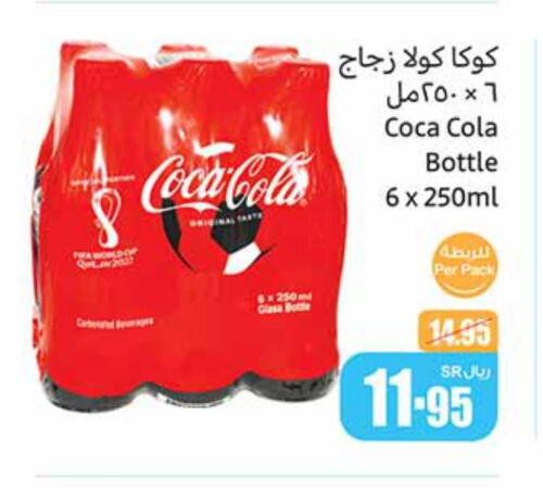 available at أسواق عبد الله العثيم in مملكة العربية السعودية, السعودية, سعودية - مكة المكرمة