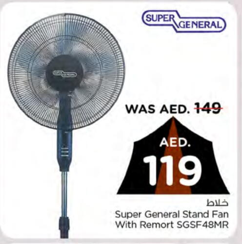 SUPER GENERAL Fan  in Nesto Hypermarket in UAE - Dubai