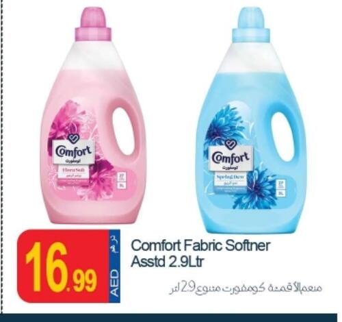 COMFORT Softener available at Rawabi Market Ajman in UAE - Sharjah / Ajman