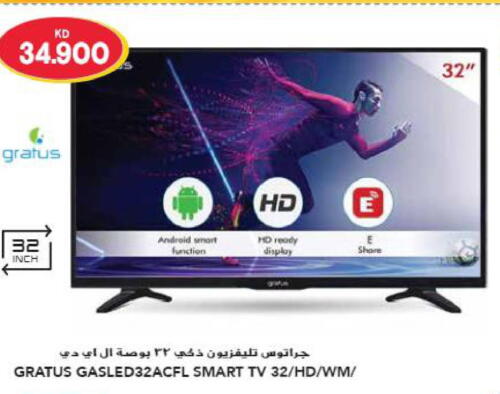 GRATUS Smart TV  in Grand Hyper in Kuwait - Jahra Governorate