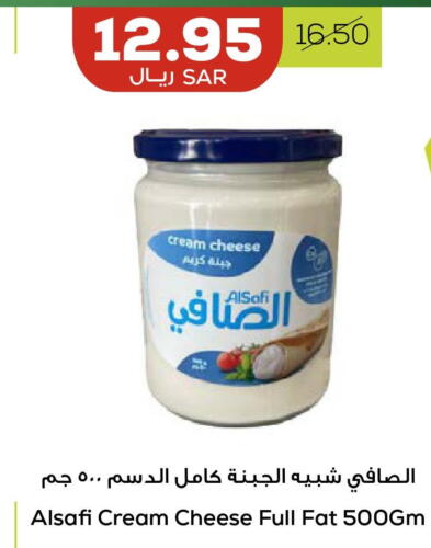 AL SAFI Cream Cheese  in أسواق أسترا in مملكة العربية السعودية, السعودية, سعودية - تبوك