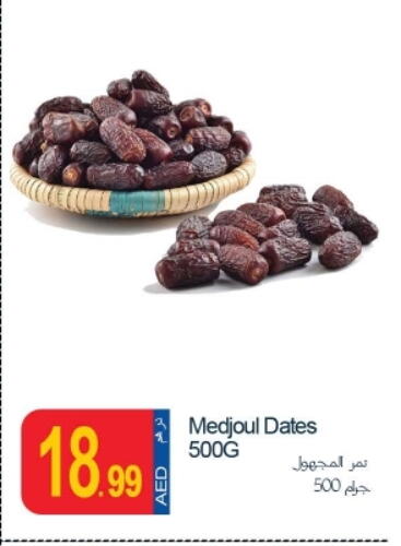 available at Rawabi Market Ajman in UAE - Sharjah / Ajman