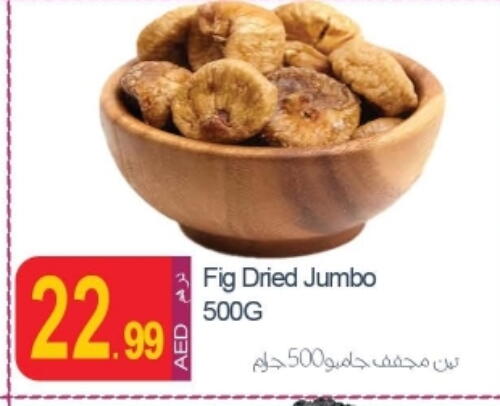 Fig available at Rawabi Market Ajman in UAE - Sharjah / Ajman