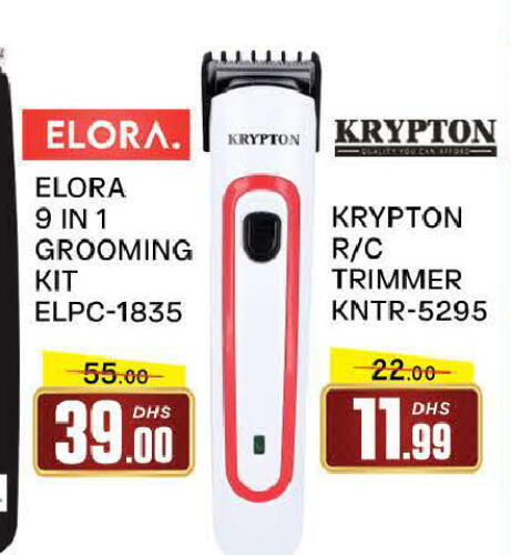 KRYPTON Hair Remover  available at AL MADINA (Dubai) in UAE - Dubai