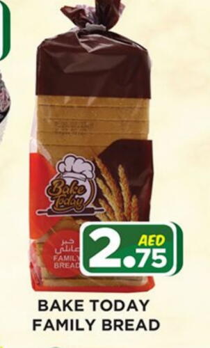 available at Ainas Al madina hypermarket in UAE - Sharjah / Ajman