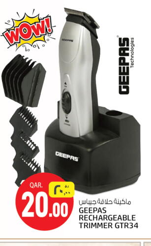 GEEPAS Remover / Trimmer / Shaver  in Saudia Hypermarket in Qatar - Umm Salal