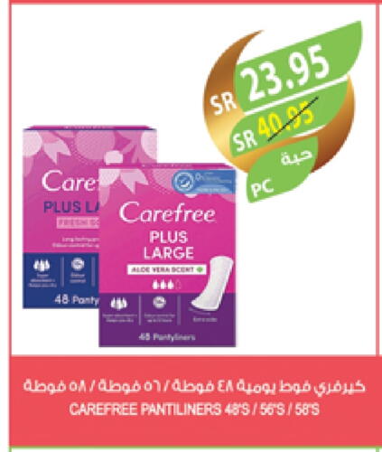 Carefree available at Farm  in KSA, Saudi Arabia, Saudi - Jeddah