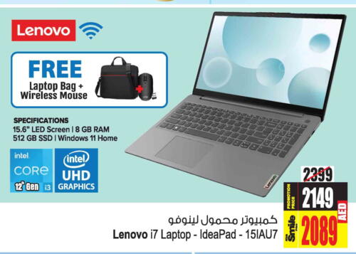 LENOVO Laptop  in Ansar Mall in UAE - Sharjah / Ajman
