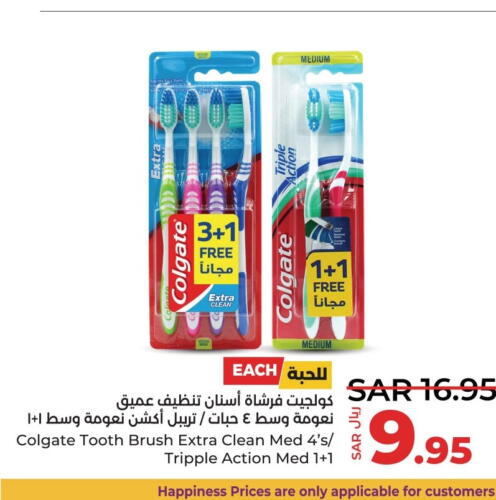 COLGATE Toothbrush  in LULU Hypermarket in KSA, Saudi Arabia, Saudi - Qatif