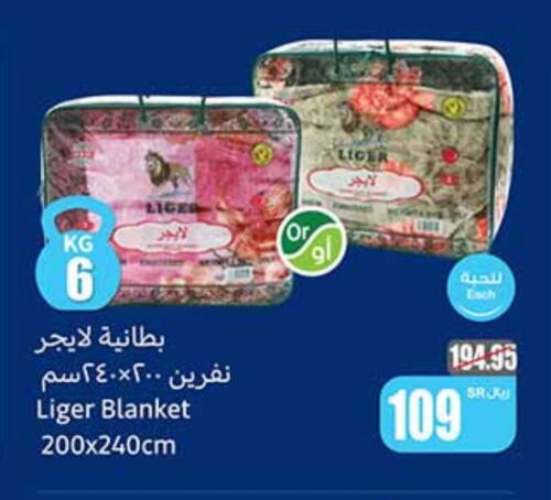 available at Othaim Markets in KSA, Saudi Arabia, Saudi - Tabuk