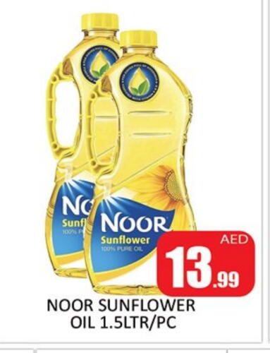 NOOR Sunflower Oil available at Al Madina  in UAE - Sharjah / Ajman