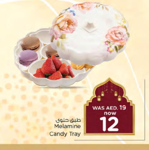 available at Nesto Hypermarket in UAE - Sharjah / Ajman