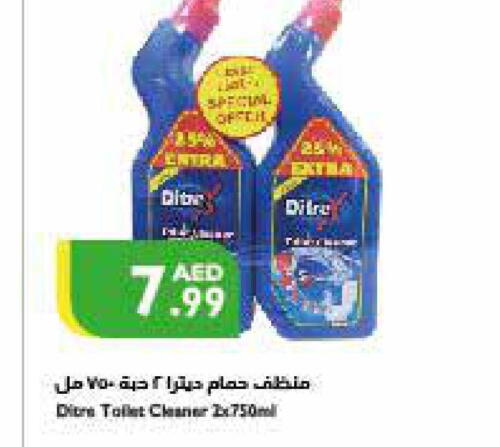  Toilet / Drain Cleaner  in Istanbul Supermarket in UAE - Al Ain